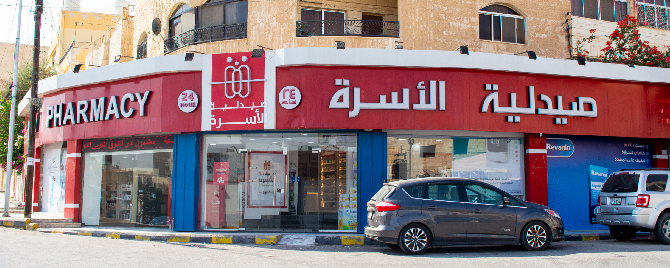 صيدلية الأسرة فرع دوار خميس