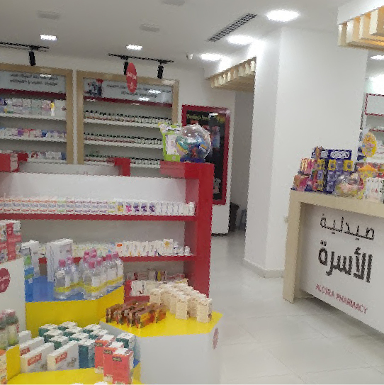 صيدلية الأسرة فرع دوار خميس 02