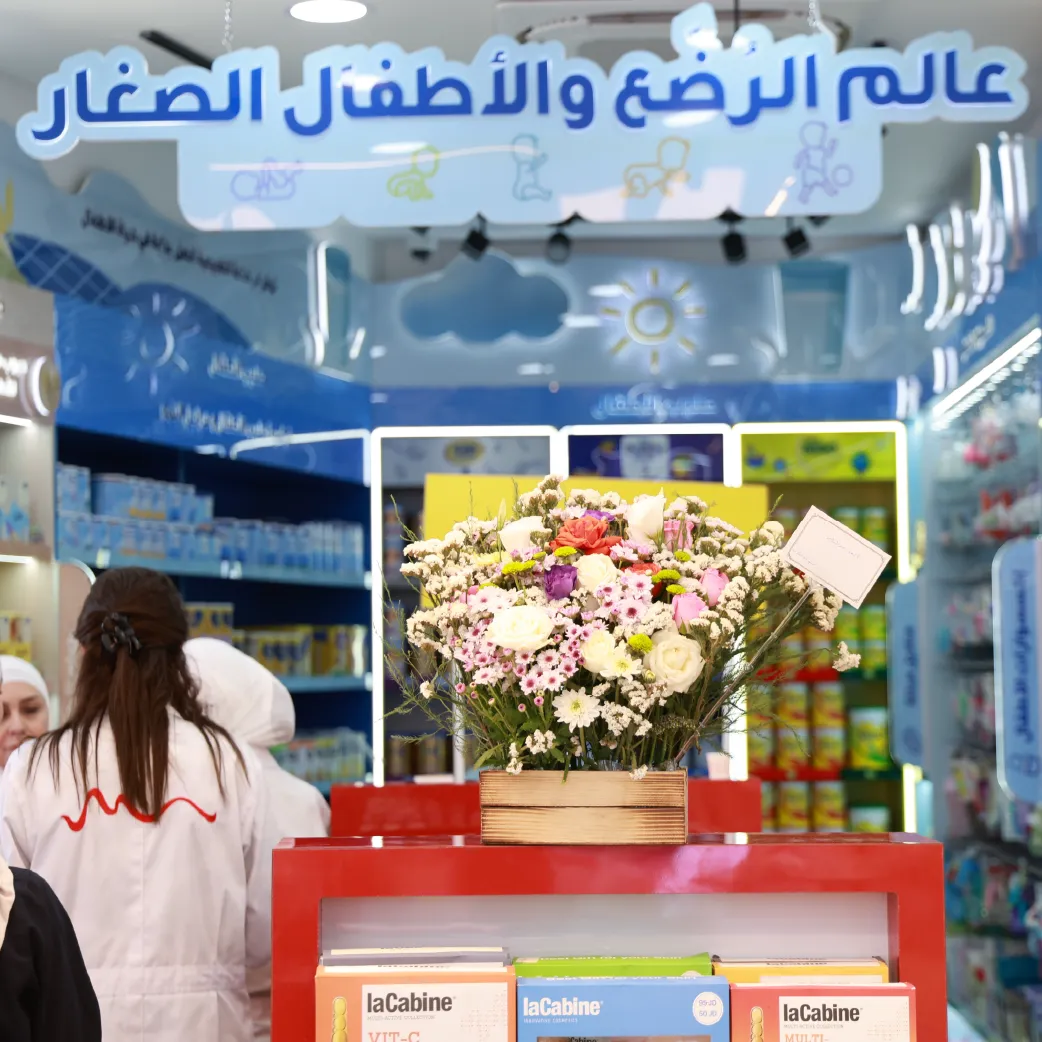 صيدلية الأسرة فرع دوار خميس 03