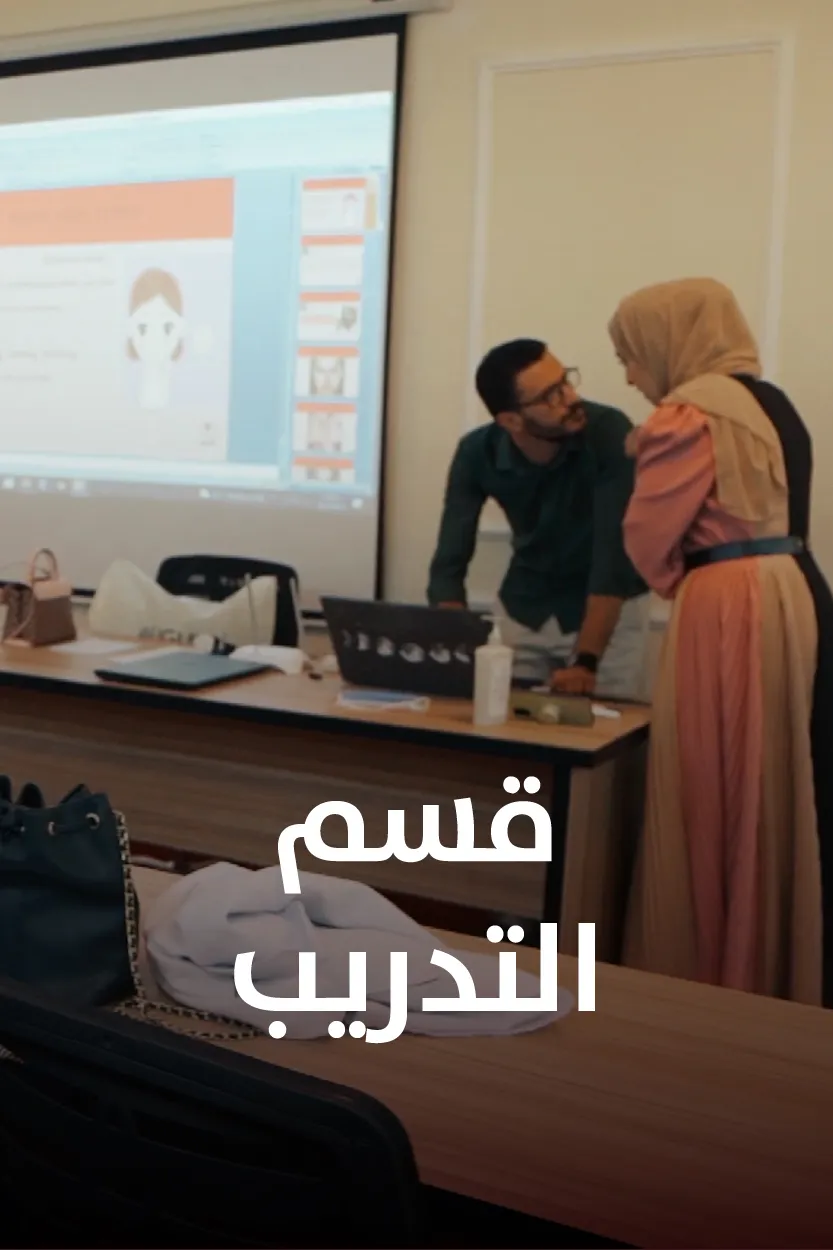 تقطيع (1) قسم المستلزمات الطبية قي صيدلية الأسرة