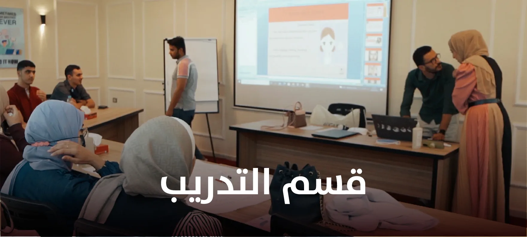 قسم التدريب قسم المستلزمات الطبية قي صيدلية الأسرة