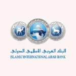 تأمين البنك العربي الإسلامي الدولي في صيدليات الأسرة