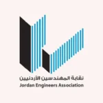 تأمين نقابة المهندسين الأردنيين في صيدليات الأسرة