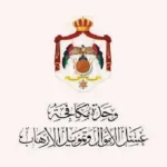 تأمين وحدة مكافحة غسيل الأموال وتمويل الإرهاب في صيدليات الأسرة