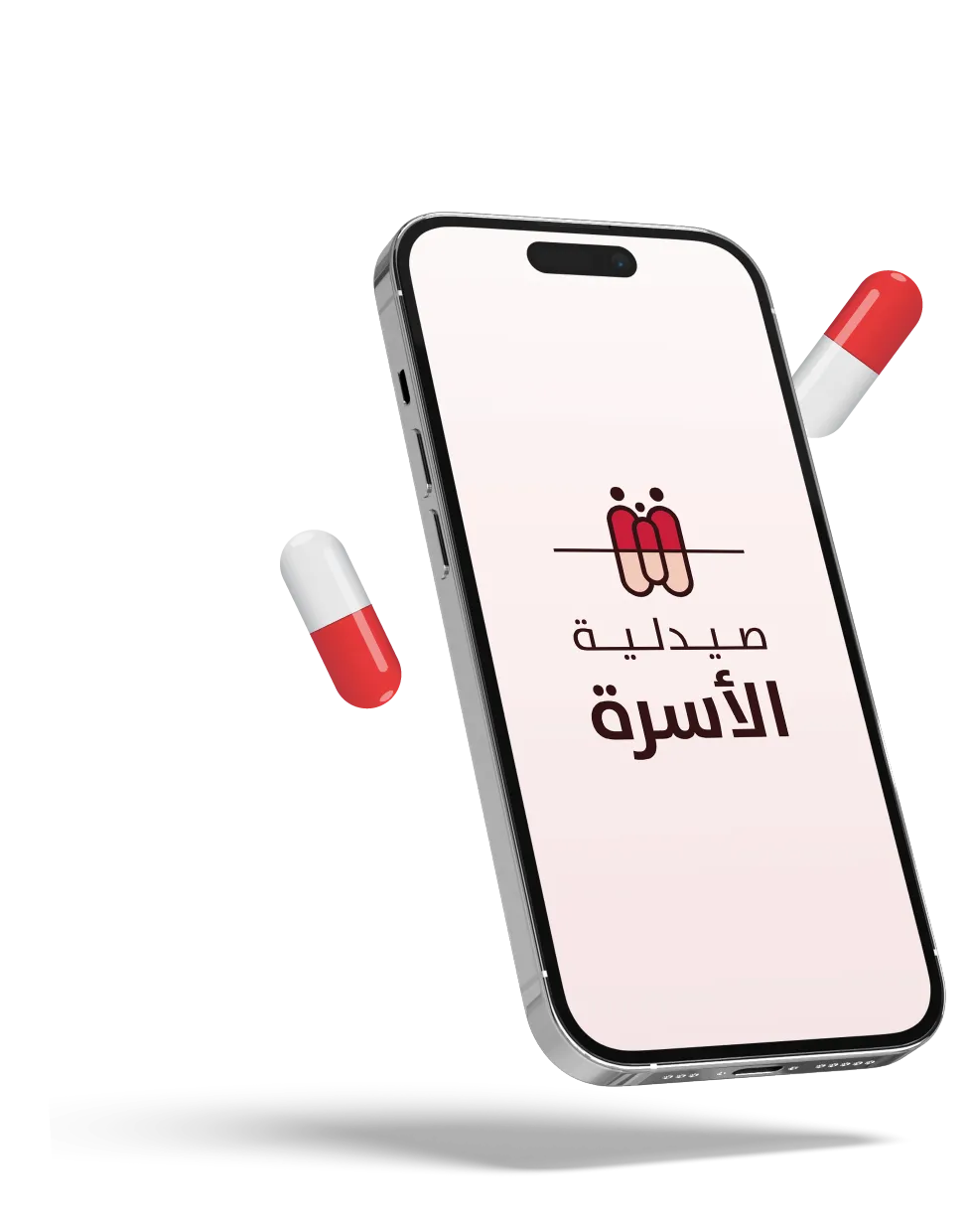 تواصل مع صيدليات الأسرة في الأردن