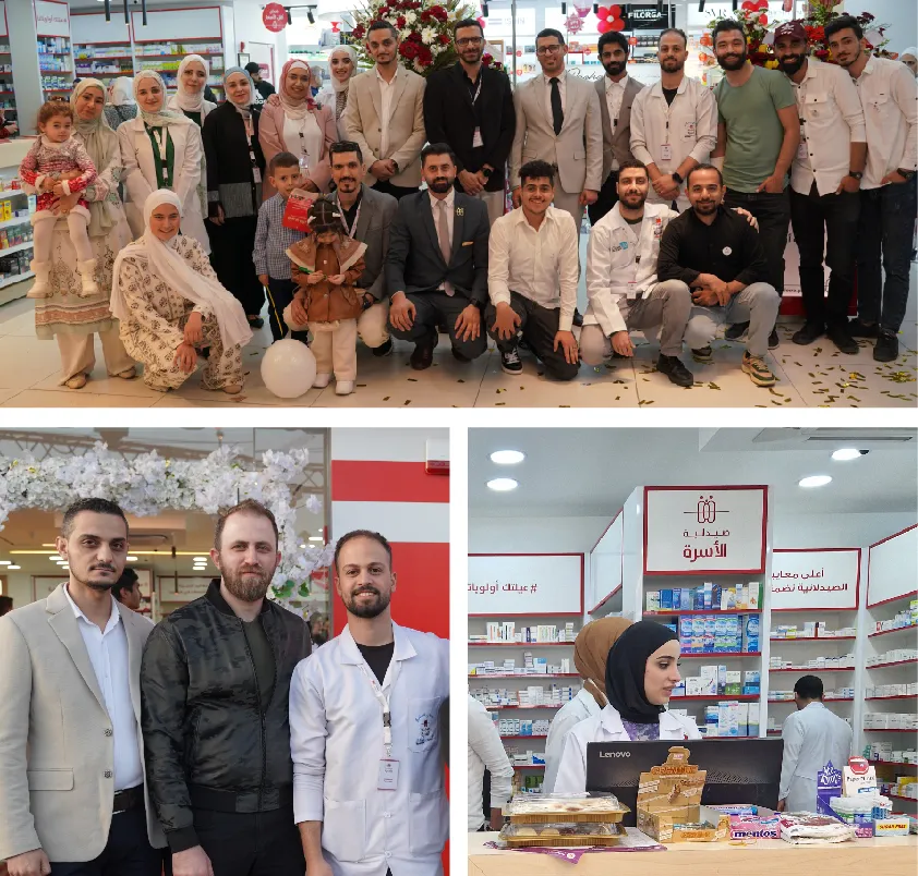 الوظائف مركز الاستعلام الدوائي في صيدلية الأسرة