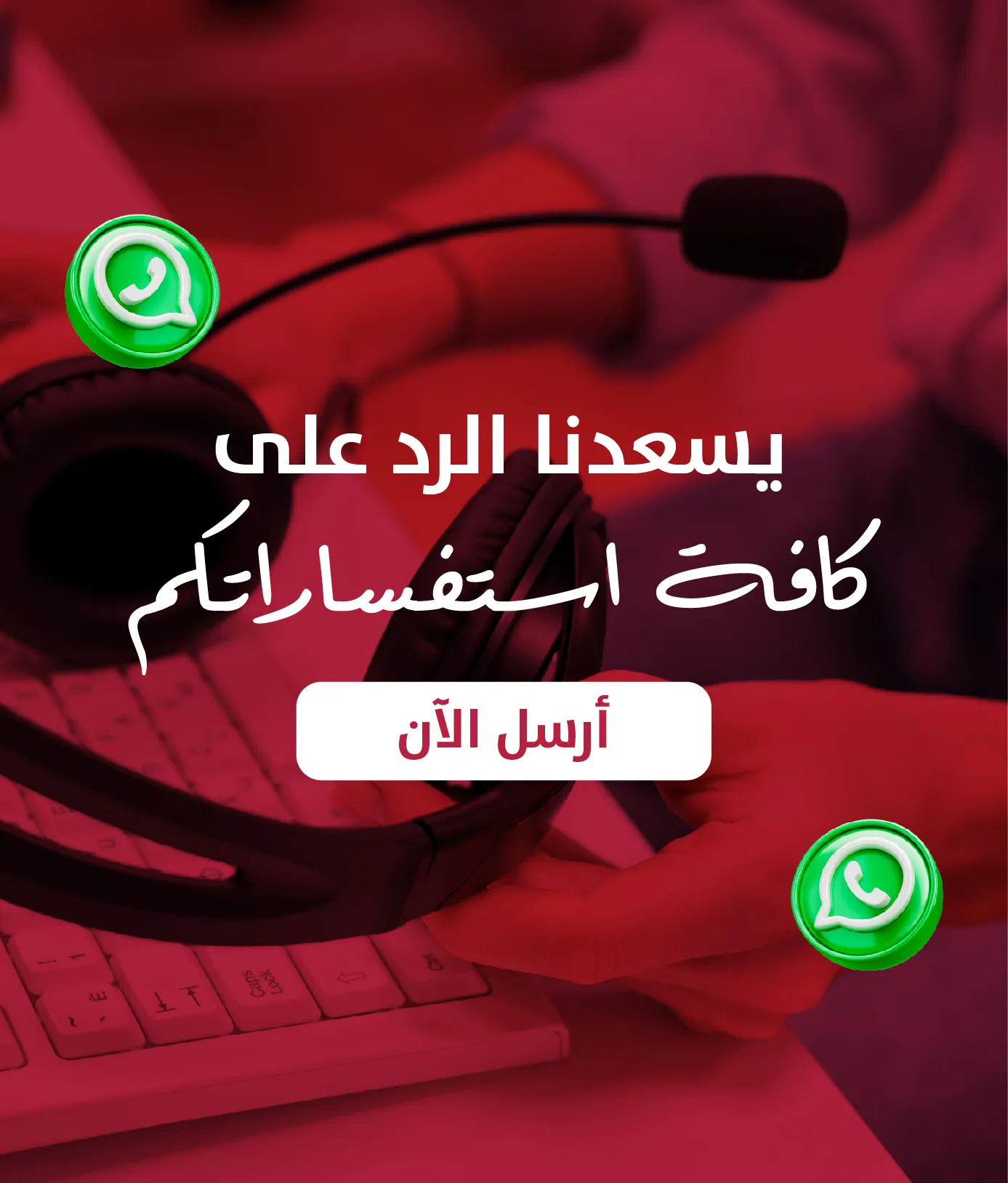 تقطيع (13)