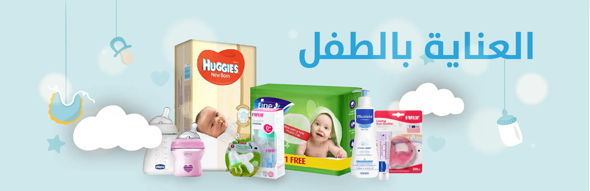 تقطيع (16) Al-Osra Pharmacy Home Banner