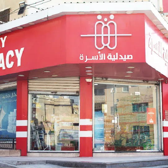 صيدلية الأسرة فرع دوار خميس 02