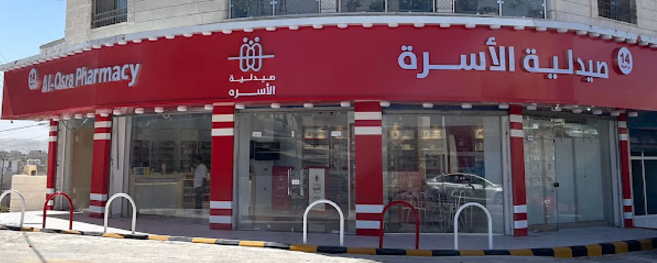 صيدلية الأسرة فرع دوار خميس