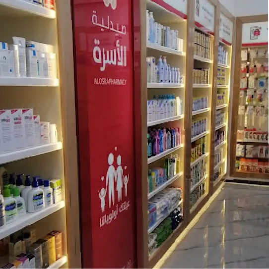 صيدلية الأسرة فرع دوار خميس 03