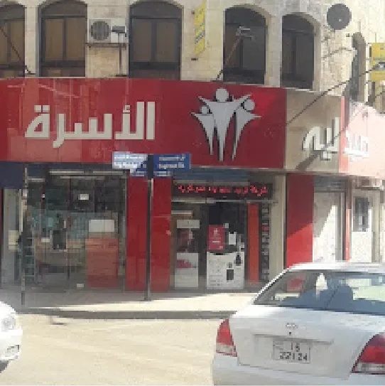 صيدلية الأسرة فرع دوار خميس 02