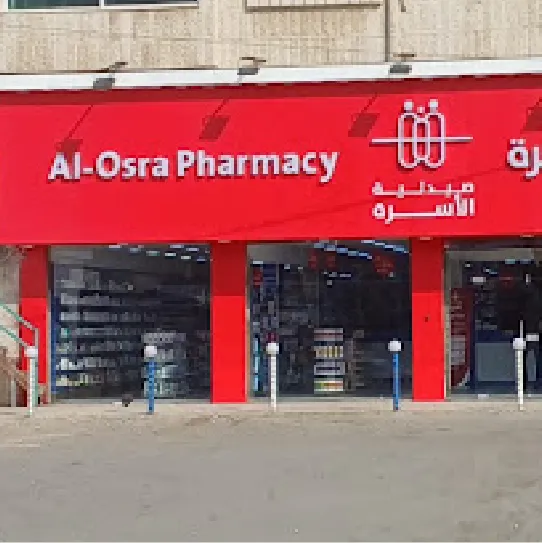 صيدلية الأسرة فرع دوار خميس 02
