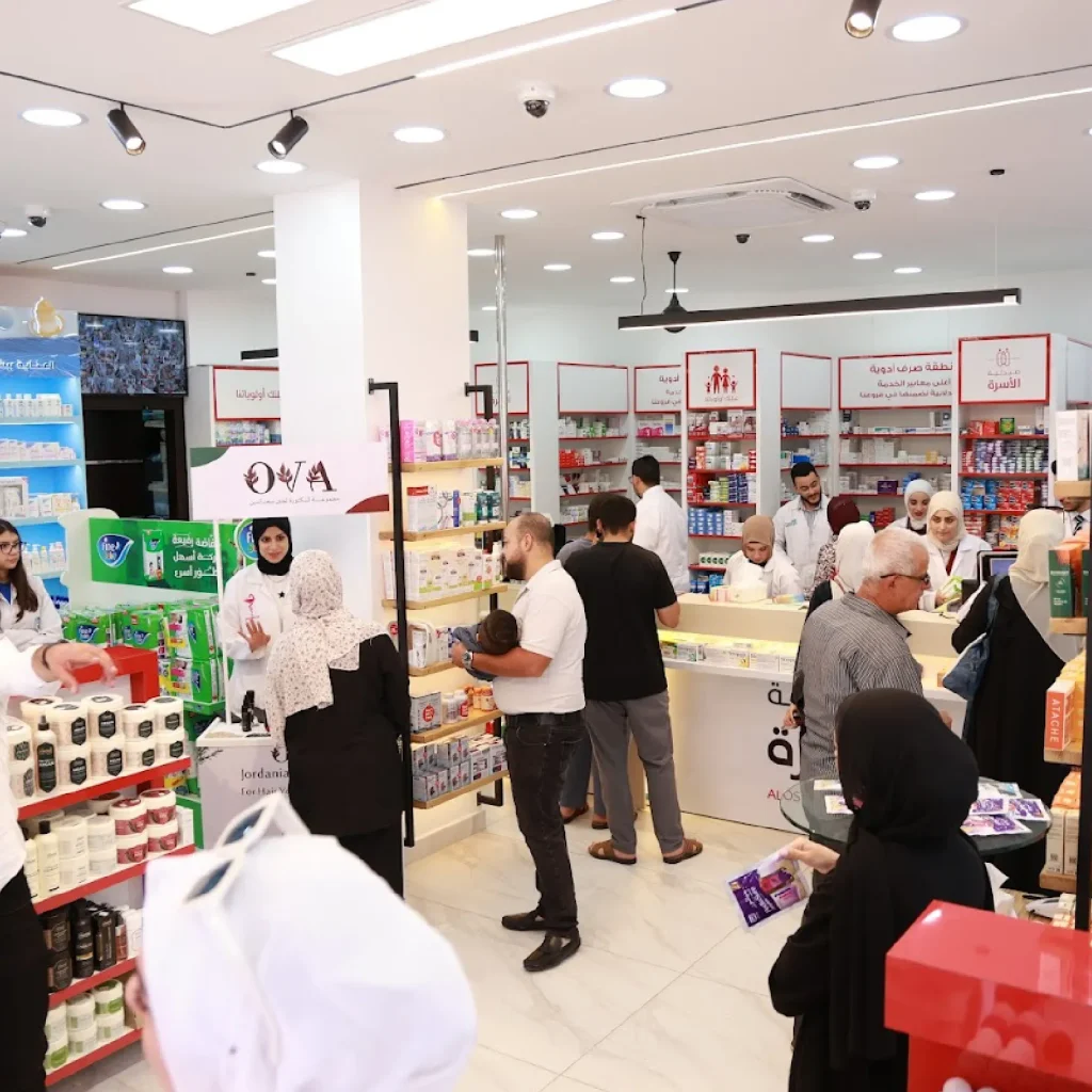 صيدليات الأسرة فرع أبو عليا طبربور