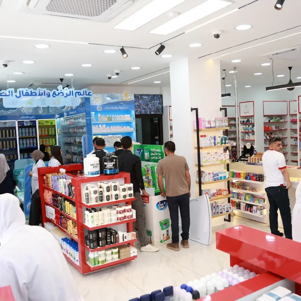 صيدليات الأسرة فرع أبو عليا طبربور